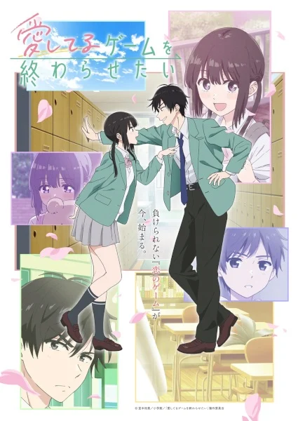 انمي Aishiteru Game Wo Owarasetai الحلقة 8 مترجمة