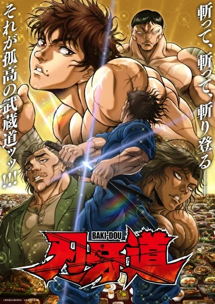 انمي Baki-dou Part 2 الحلقة 8 مترجمة