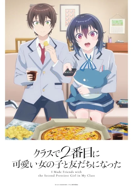 انمي Class De 2-banme Ni Kawaii Onnanoko To Tomodachi Ni Natta الحلقة 9 مترجمة