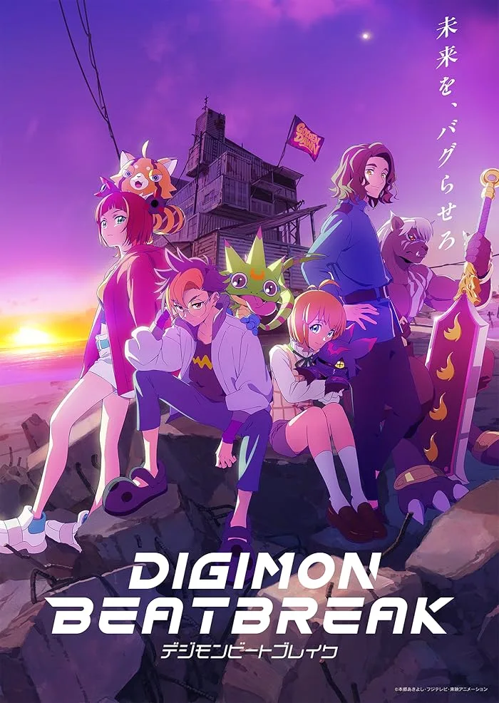 انمي Digimon Beatbreak الحلقة 43 مترجمة