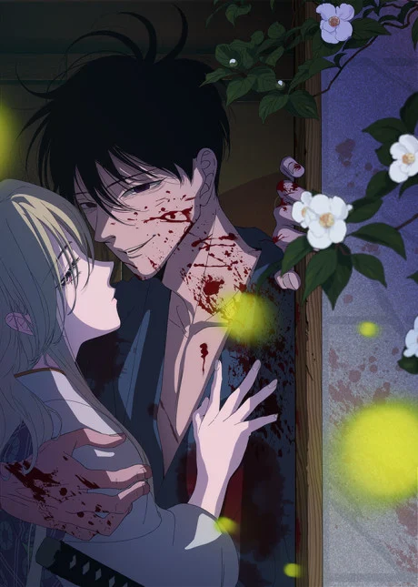 انمي Hotaru No Yomeiri الحلقة 1 مترجمة
