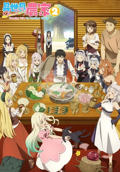 انمي Isekai Nonbiri Nouka 2 الحلقة 9 مترجمة