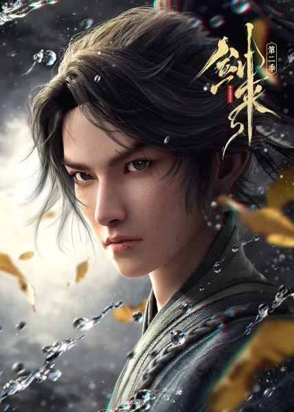 انمي Jian Lai 2nd Season الحلقة 24 مترجمة