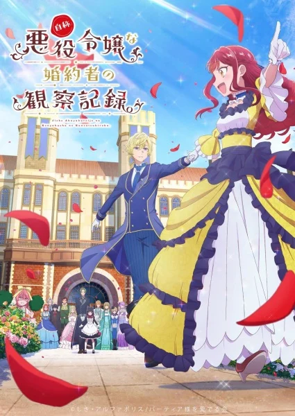انمي Jishou Akuyaku Reijou Na Konyakusha No Kansatsu Kiroku. الحلقة 11 مترجمة
