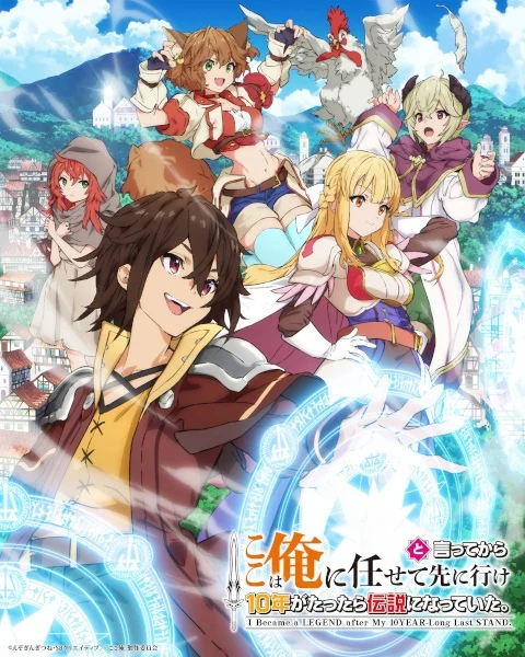 انمي Koko Wa Ore Ni Makasete Saki Ni Ike To Itte Kara 10-nen Ga Tattara Densetsu Ni Natteita. الحلقة 7 مترجمة