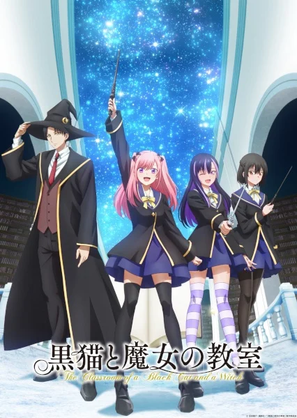 انمي Kuroneko To Majo No Kyoushitsu الحلقة 17 مترجمة