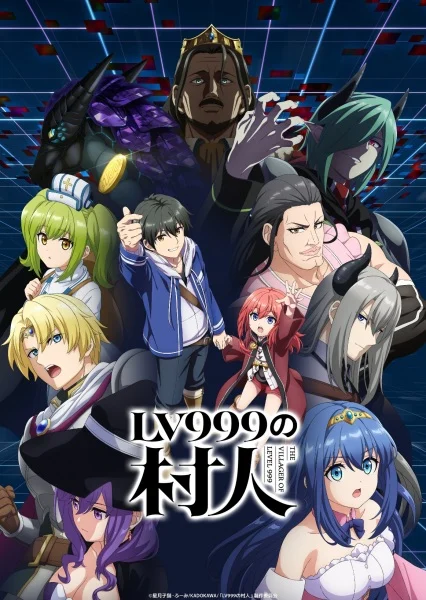 انمي Lv999 No Murabito الحلقة 1 مترجمة