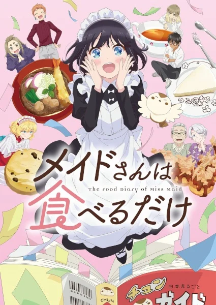 انمي Maid-san Wa Taberu Dake الحلقة 12 مترجمة