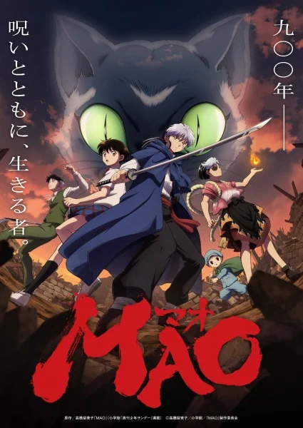 انمي Mao الحلقة 9 مترجمة