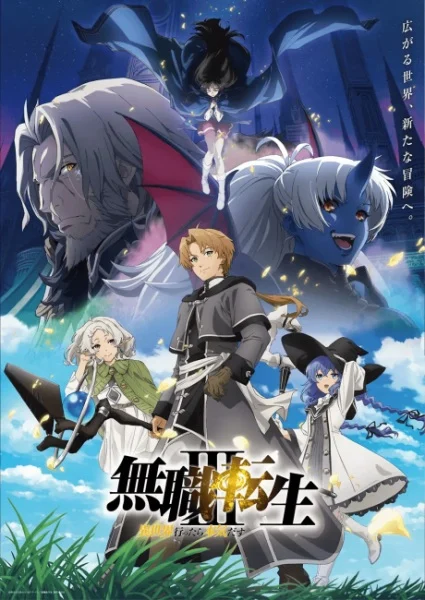 انمي Mushoku Tensei III: Isekai Ittara Honki Dasu الحلقة 6 مترجمة