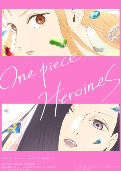 انمي One Piece: Heroines الحلقة 1 مترجمة