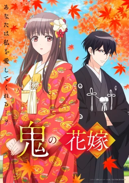 انمي Oni No Hanayome الحلقة 4 مترجمة