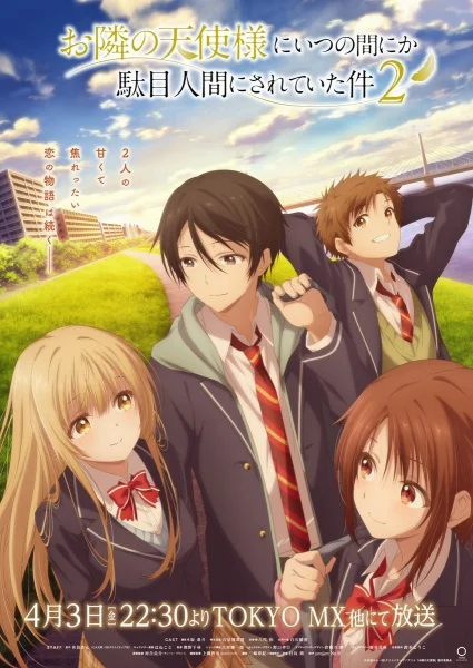انمي Otonari No Tenshi-sama Ni Itsunomanika Dame Ningen Ni Sareteita Ken 2 الحلقة 9 مترجمة
