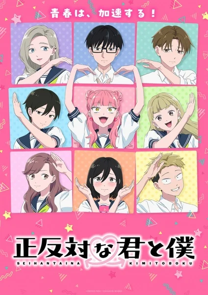 انمي Seihantai Na Kimi To Boku 2nd Season الحلقة 5 مترجمة