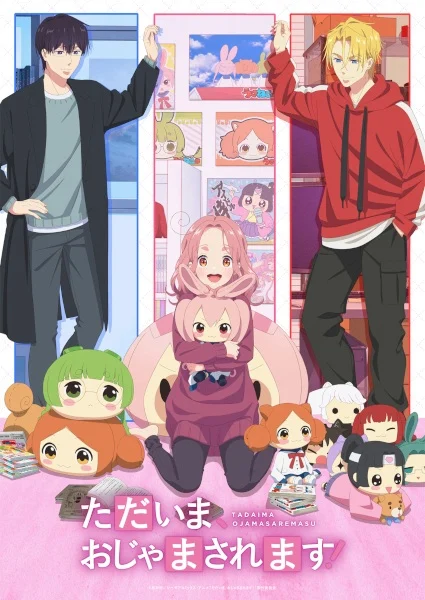 انمي Tadaima, Ojamasaremasu! الحلقة 11 مترجمة