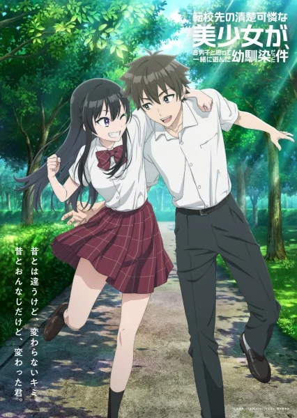 انمي Tenkou-saki No Seiso Karen Na Bishoujo Ga, Mukashi Danshi To Omotte Issho Ni Asonda Osananajimi Datta Ken الحلقة 8 مترجمة