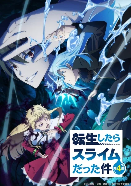 انمي Tensei Shitara Slime Datta Ken 4th Season الحلقة 12 مترجمة