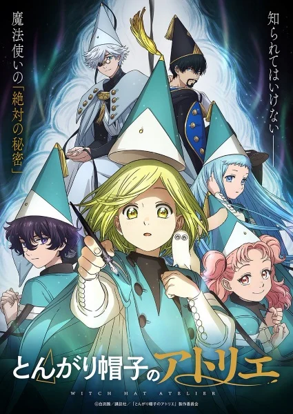 انمي Tongari Boushi No Atelier الحلقة 13 مترجمة والأخيرة