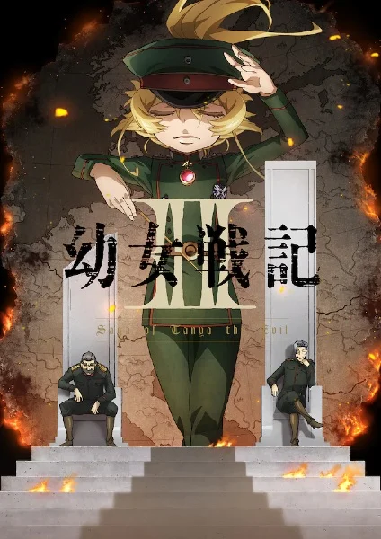 انمي Youjo Senki II الحلقة 8 مترجمة