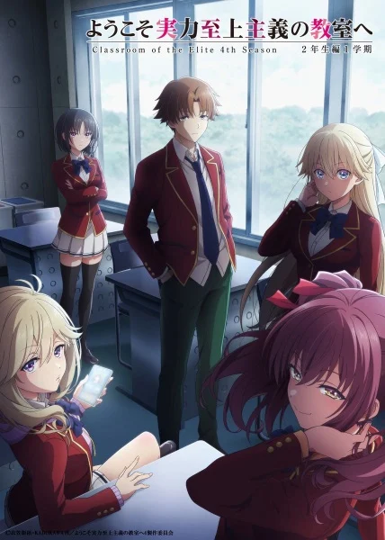 انمي Youkoso Jitsuryoku Shijou Shugi No Kyoushitsu E 4th Season: 2-nensei-hen 1 Gakki الحلقة 15 مترجمة
