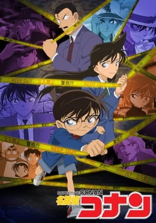 انمي المحقق كونان Detective Conan الحلقة 1210 مترجمة