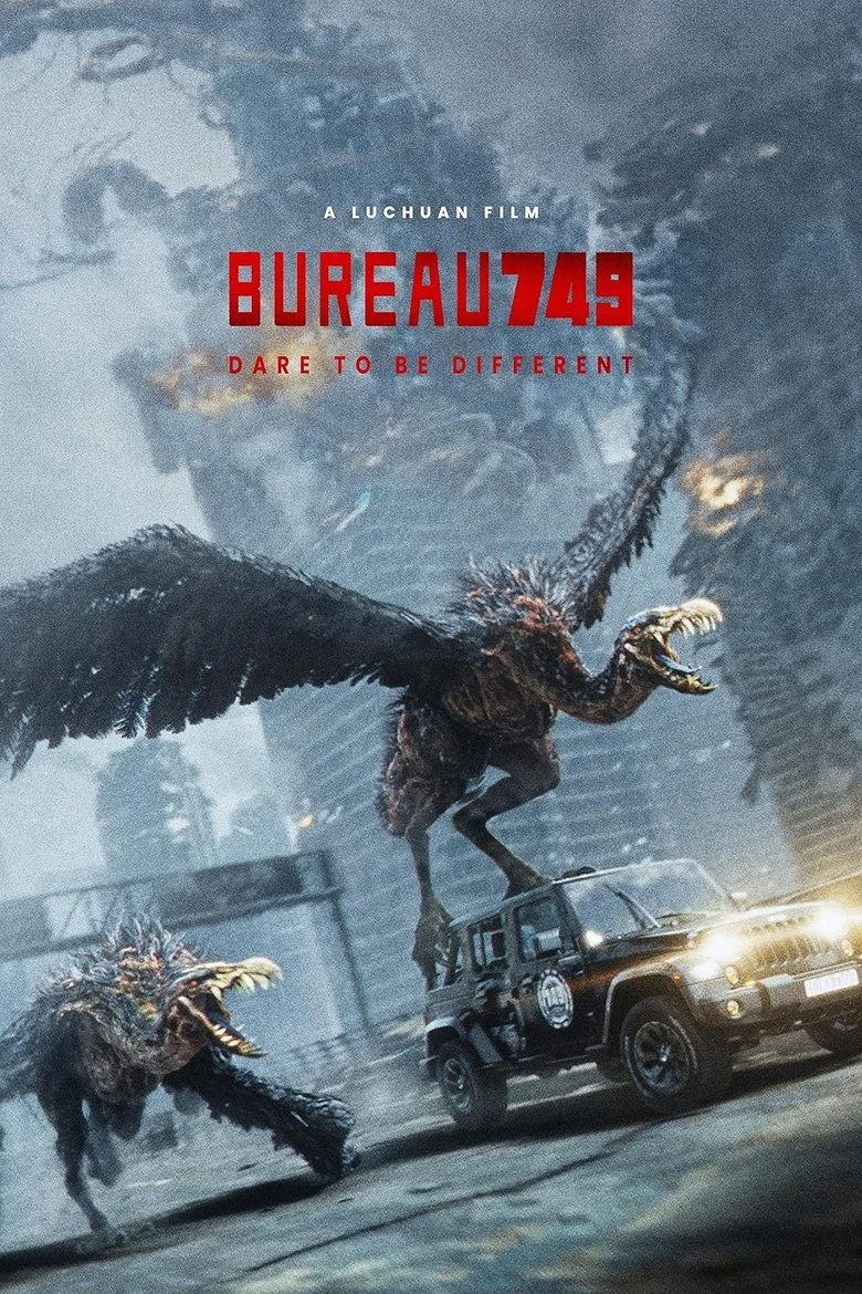 فيلم Bureau 749 2024 مترجم اون لاين