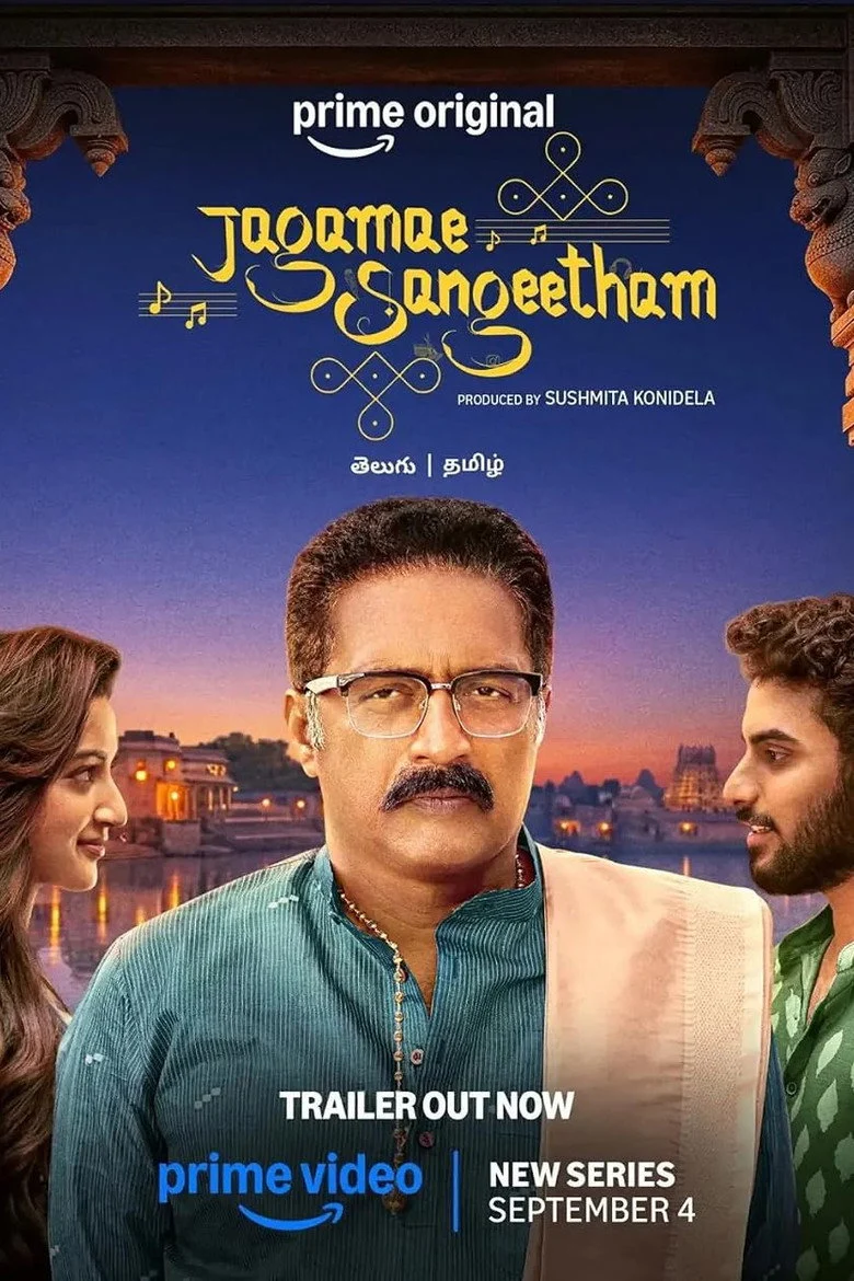 مسلسل Jagamae Sangeetham الموسم الاول الحلقة 7
