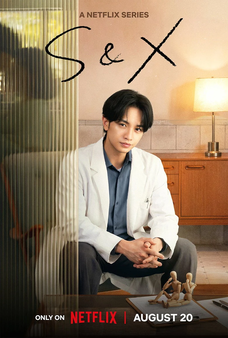 مسلسل S&amp;X الحلقة 1