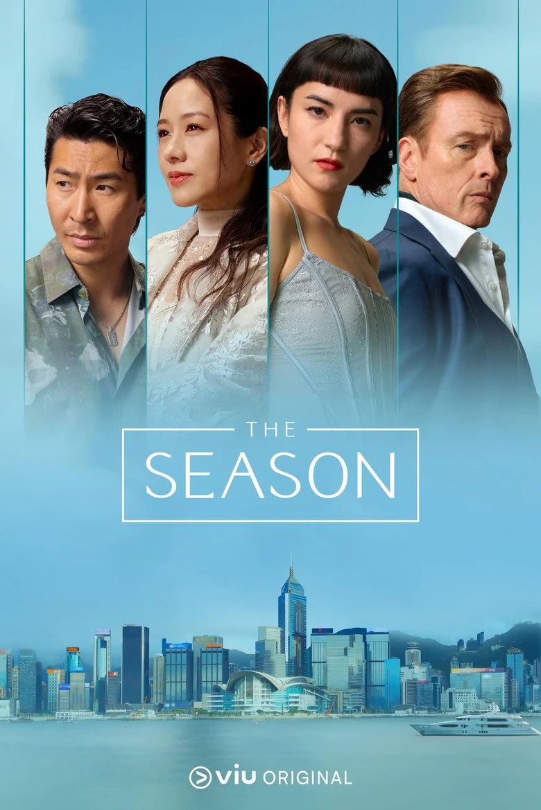 مسلسل The Season الموسم الاول الحلقة 5