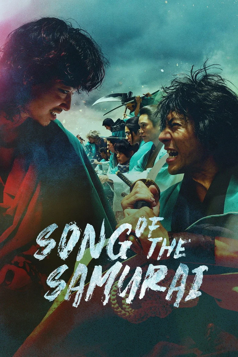 مسلسل اغنية الساموراي Song Of The Samurai الحلقة 1