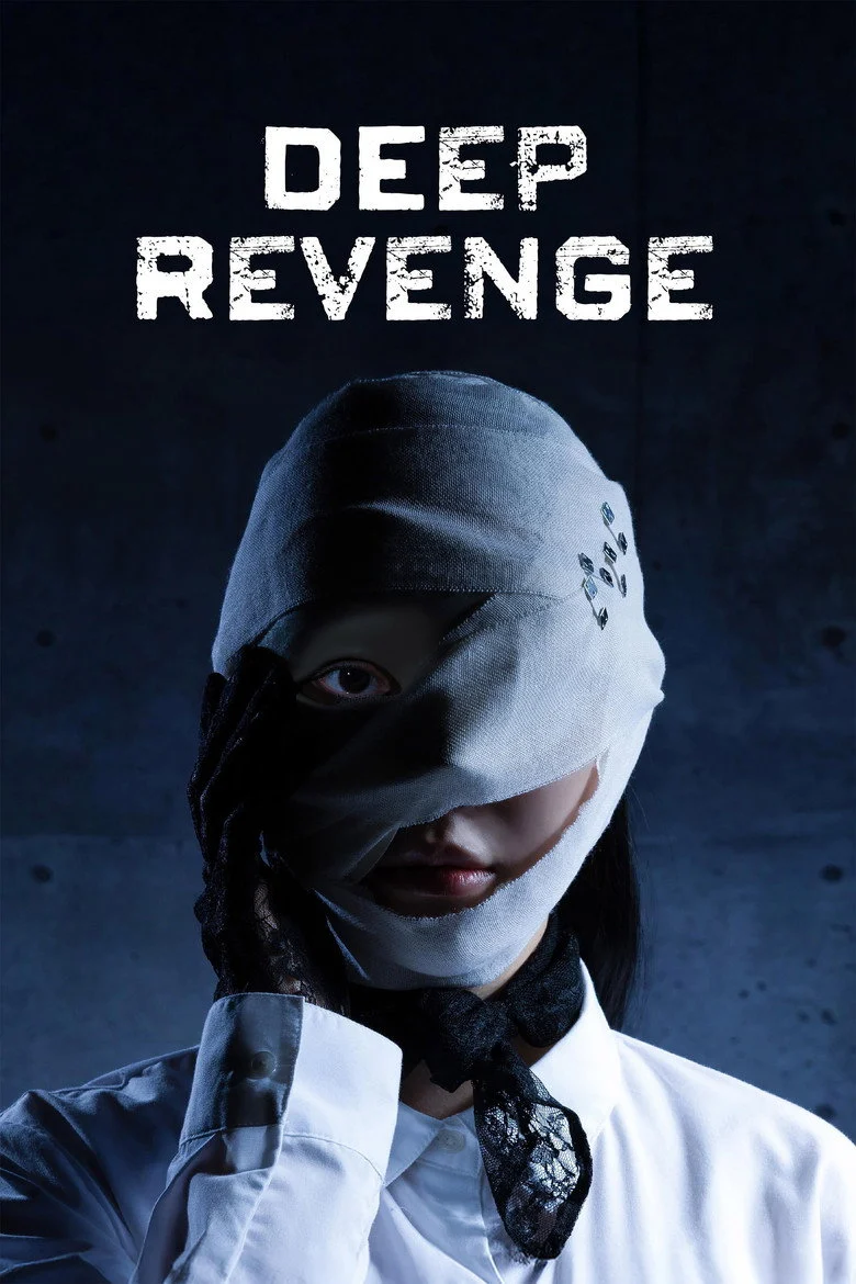 مسلسل الانتقام العميق Deep Revenge الحلقة 5
