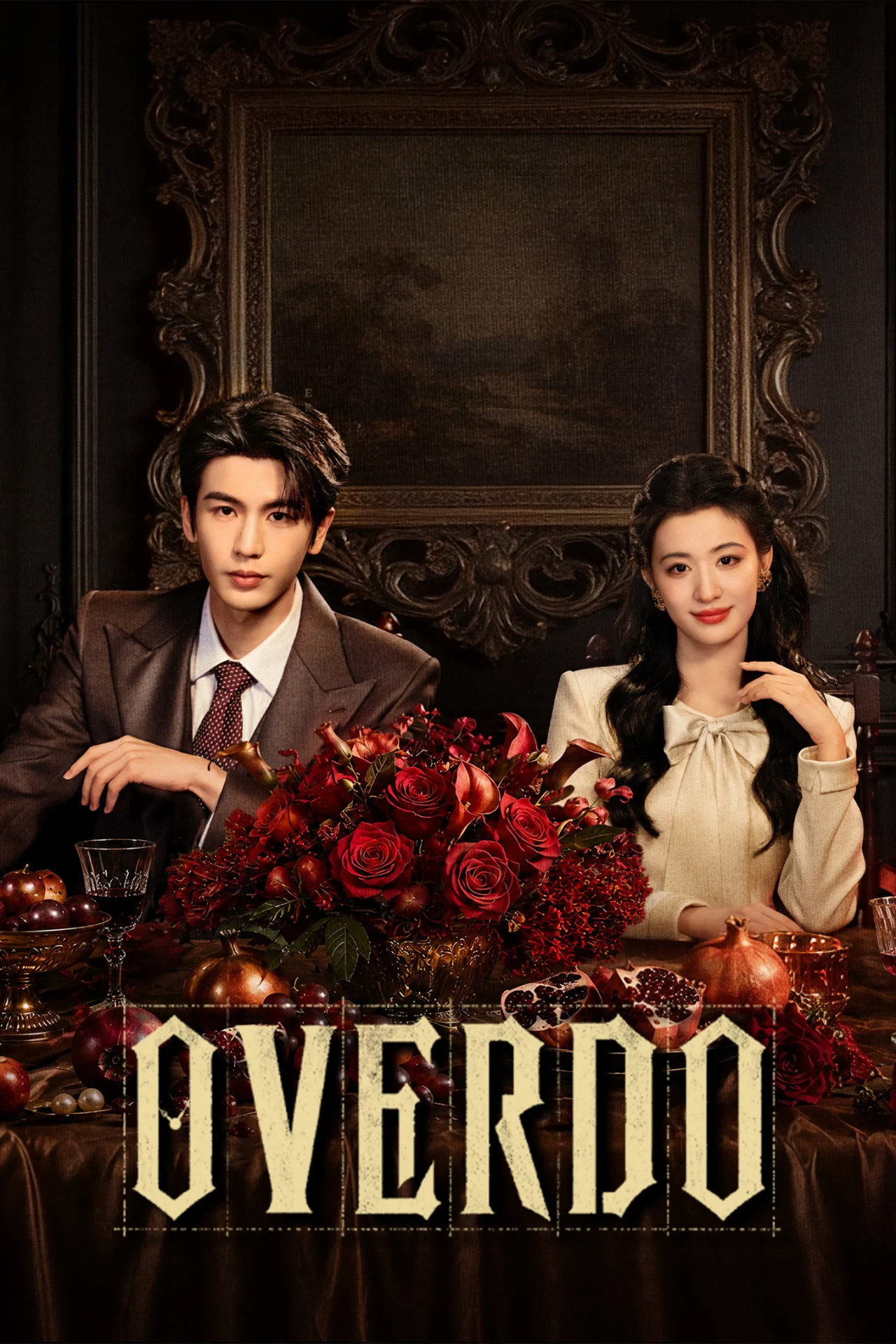 مسلسل المبالغة Overdo الحلقة 32