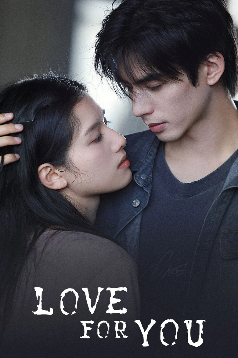 مسلسل حب من أجلك Love For You الحلقة 25