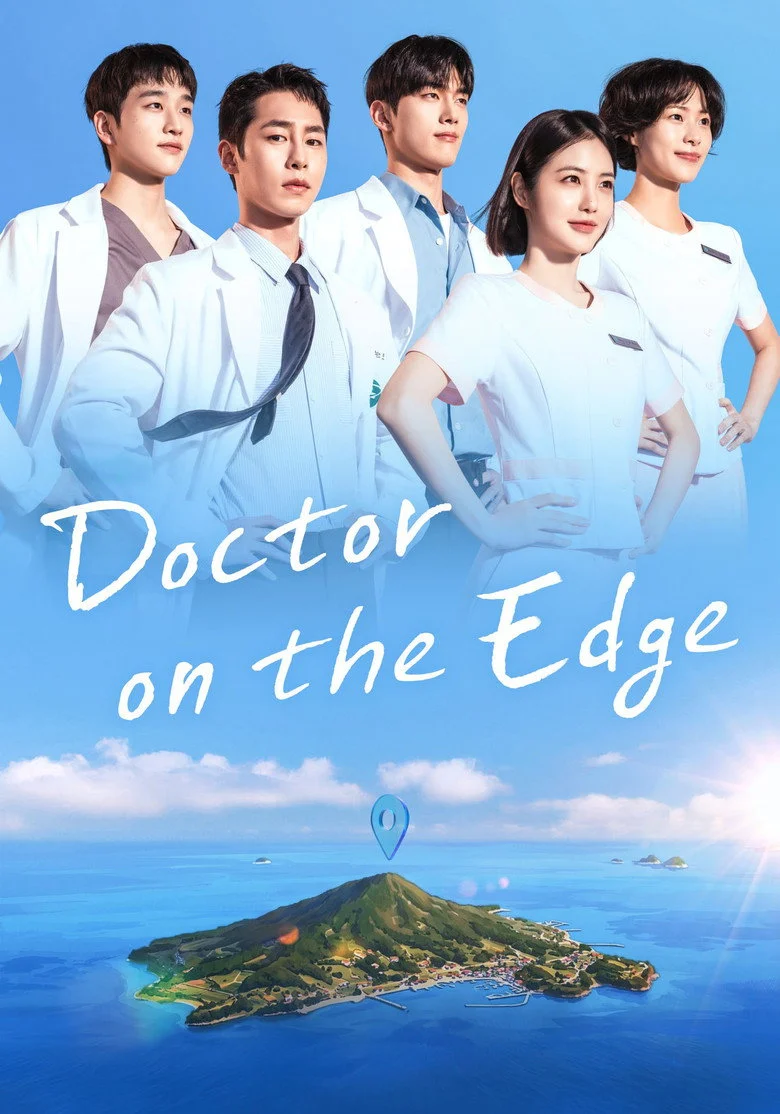 مسلسل طبيب على حافة الهاوية Doctor On The Edge الحلقة 3