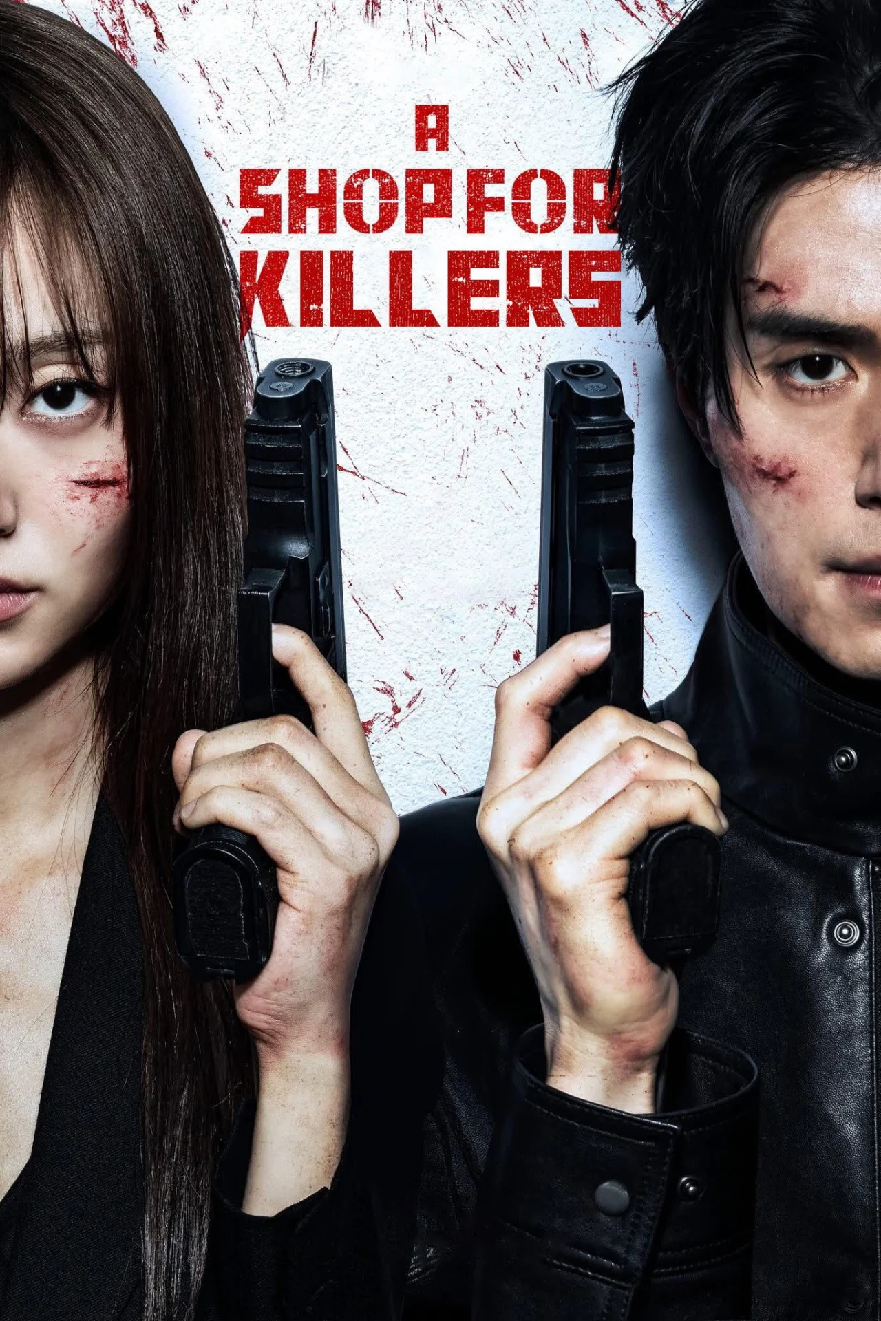 مسلسل متجر للقتلة A Shop For Killers Season 2 الحلقة 4