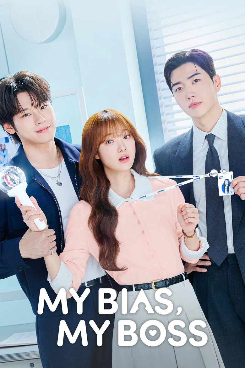 مسلسل مديري هو نجمي المفضل My Bias, Boss الحلقة 4